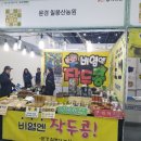 칠봉농원