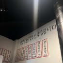 부매랑 | [경주 백산] 경주 야끼니꾸 맛집 메뉴 내돈내산 솔직후기 외국인도 찾는집