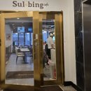 시원달콤 2호점 이미지