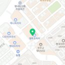 하랑초등전문학원