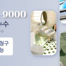 송정라인2차 이미지