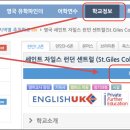 유학파인더 네이버블로그