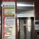 뽑기왕 | 창원아기사진 창원 베일리수 주니어촬영 후기