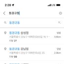 위바 네이버블로그