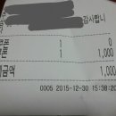 네네치킨(나운1호점) 이미지