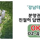 세곡-102 이미지