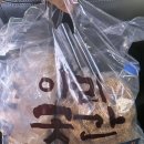 순이네 곳간