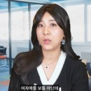 강유미 카카오 검색결과