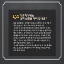 키스톤학원 - 용산구 효창원로 30-1 | 키스톤학원