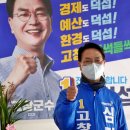 고인돌보강 이미지