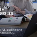 (주)휴먼웍스 이미지