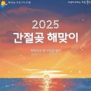 간절곶해안길L 이미지