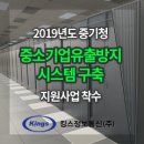 원일정보통신 이미지