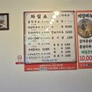 송학강변로 이미지