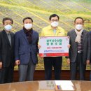 경주시수산업협동조합