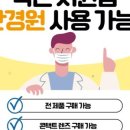 눈애편안안경콘택트 이미지