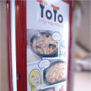토토떡볶이