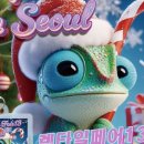 렙타일링크