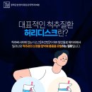 경희궁삼성마취통증의학과의원 이미지