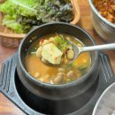 경희맛집