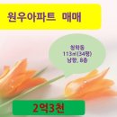 원우생활건강 네이버블로그