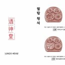 주신빌딩 이미지