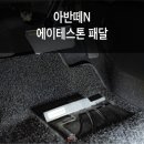 에이테스 이미지