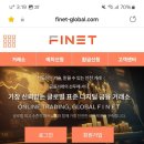 글로벌인베스트 네이버블로그