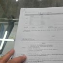 공단계량사 - 사천시 | 공단계량사
