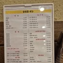 동천홍식당 | 천안시 청수동 중식 맛집 &#39;동천홍&#39;