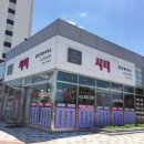 영종도하늘도시구읍뱃터공인중개사사무소 이미지