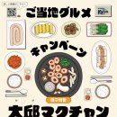 대구막창 - 예천군 한천길 11 | 대구막창