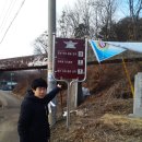 반남박씨 대종중 묘역 이미지