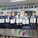 대동르네상스