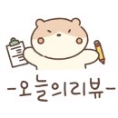 토스테리아 이미지