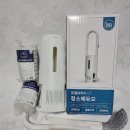 청소해듀오
