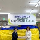 ㈜오투환경 이미지