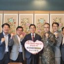 아산사랑회 이미지