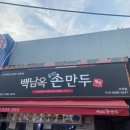 구로-고척-구로-563 이미지