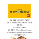 연구자들을 위한 서비스 &#39;그랩 커뮤니티&#39;가 오픈베타를 실시합니다.(이벤트도 합니다!) 이미지