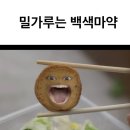 장인보건진료소 이미지