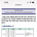 경기경영고등학교 이미지