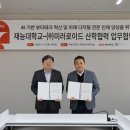 ㈜수서에너지 이미지