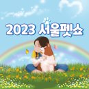 펫쇼니