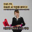 시니어프렌즈 | 💰 인생 2막 성공 기회! 시니어 마술교육으로 새 직업과 취미 동시 확보