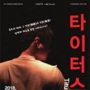 강동문화복지회관 천생아트홀 이미지