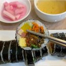 고봉민김밥 - 북구 신답로 30 | 고봉민김밥