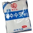 금하루