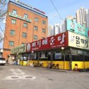 이창노녹두삼계탕메기매운탕 네이버블로그