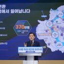 수원-2030 이미지